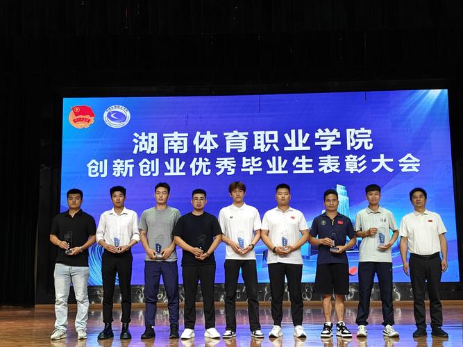 体育学院毕业生职业发展路在何方？-第2张图片-指南针培训网