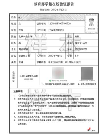 淄博自学考试报名地点在哪？-第1张图片-指南针培训网