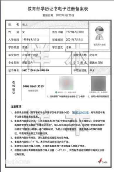 淄博自学考试报名地点在哪？-第2张图片-指南针培训网