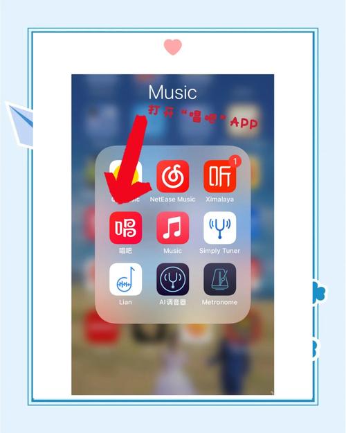 自学唱歌软件哪个更有效？-第2张图片-指南针培训网