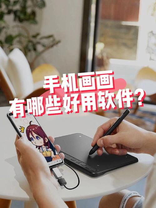 自学绘画的软件手机版-第1张图片-指南针培训网