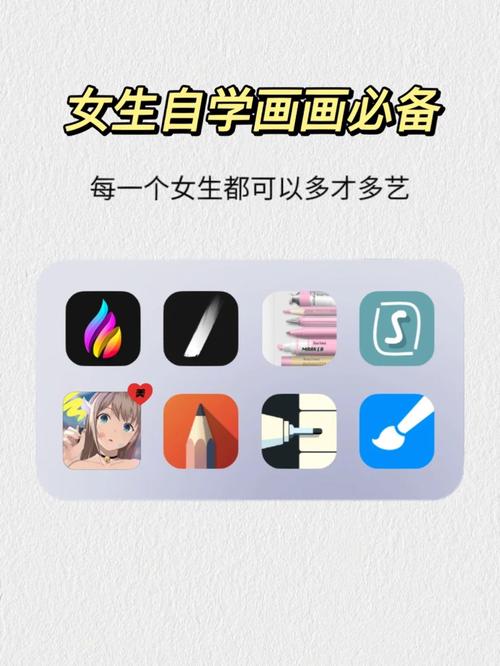 自学绘画的软件手机版-第3张图片-指南针培训网