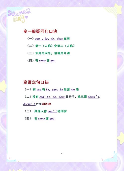 自学英语初级入门怎么学？-第3张图片-指南针培训网