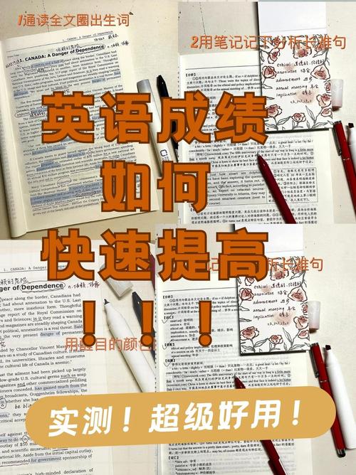 自学英语如何高效提升水平？-第2张图片-指南针培训网