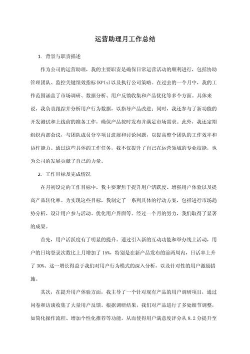 网店运营课程个人总结，学到了什么？-第3张图片-指南针培训网