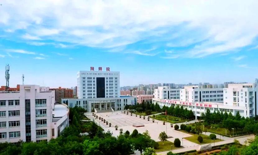 陕西学前师范学院是一所怎样的学校？-第3张图片-指南针培训网