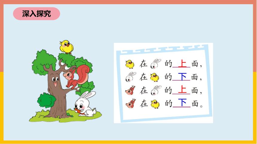 学前班数学前后PPT怎么教孩子理解?-第2张图片-指南针培训网 学前班数学前后PPT怎么教孩子理解?-第2张图片-指南针培训网