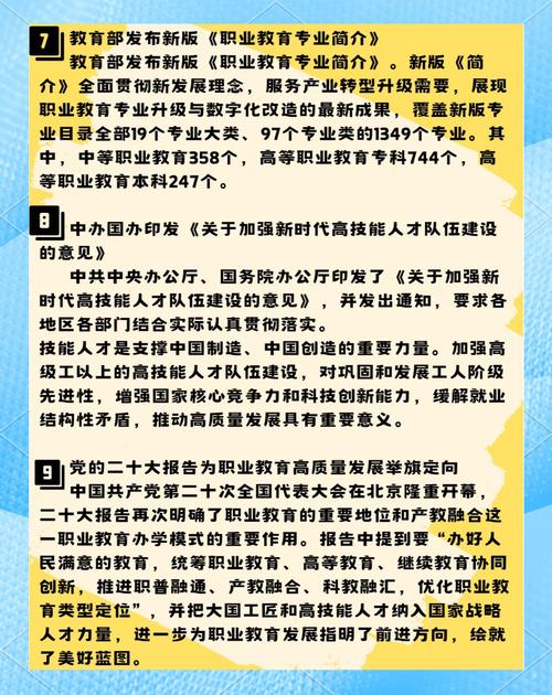 教育政策如何影响教师职业发展?-第2张图片-指南针培训网 教育政策如何影响教师职业发展?-第2张图片-指南针培训网