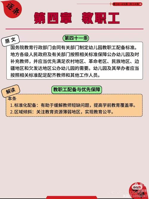 学前教育到底该教什么？-第3张图片-指南针培训网