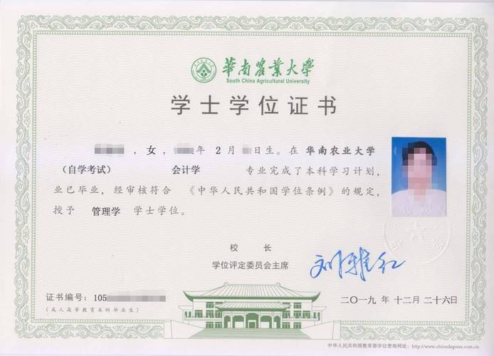 自学考试本科证书怎么查？-第1张图片-指南针培训网