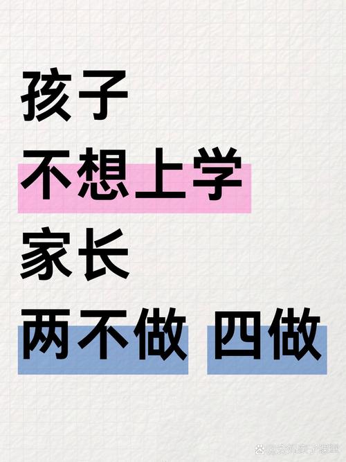 学前班到底该不该上？-第3张图片-指南针培训网