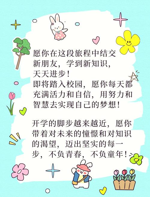 学前勇往直前，如何激励孩子成长？-第1张图片-指南针培训网