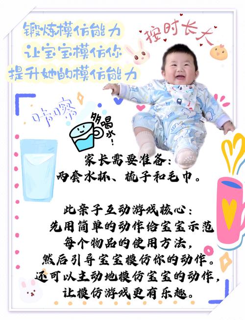 小班幼儿智慧游戏课程如何设计？-第3张图片-指南针培训网