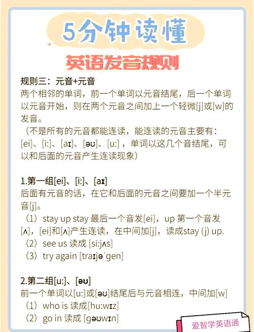 自学英语口语教程选哪个?-第1张图片-指南针培训网 自学英语口语教程选哪个?-第1张图片-指南针培训网