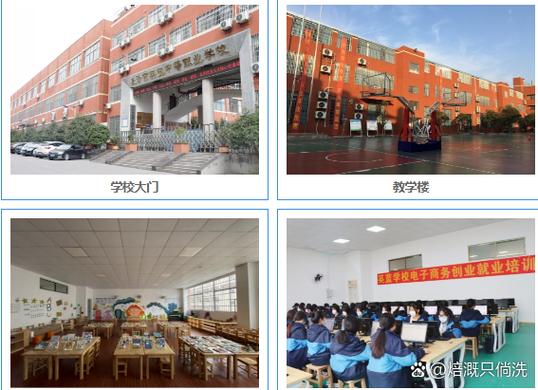 中职专业发展如何突破瓶颈?-第2张图片-指南针培训网 中职专业发展如何突破瓶颈?-第2张图片-指南针培训网