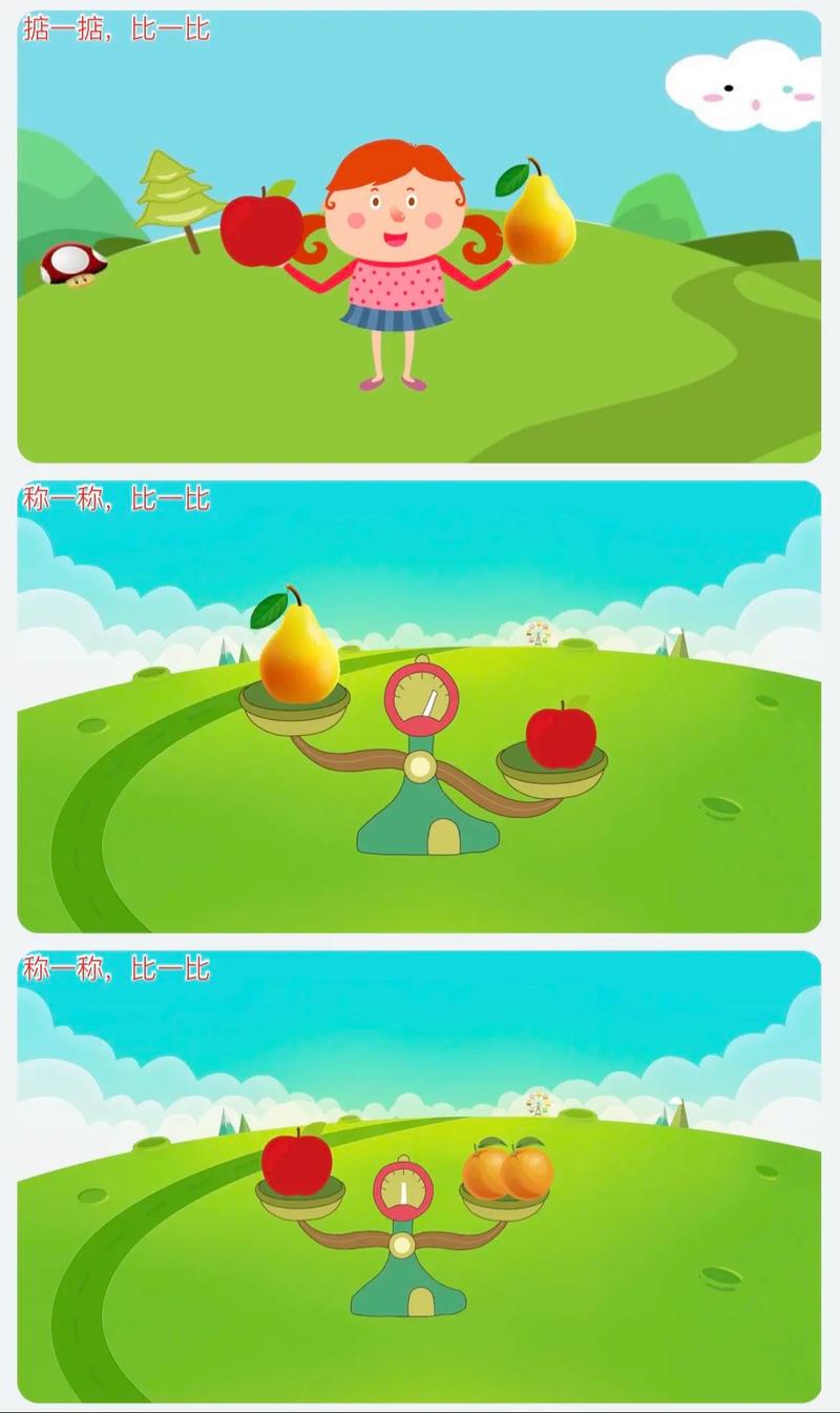 学前比较教育视角下学前课程如何借鉴与创新？-第1张图片-指南针培训网