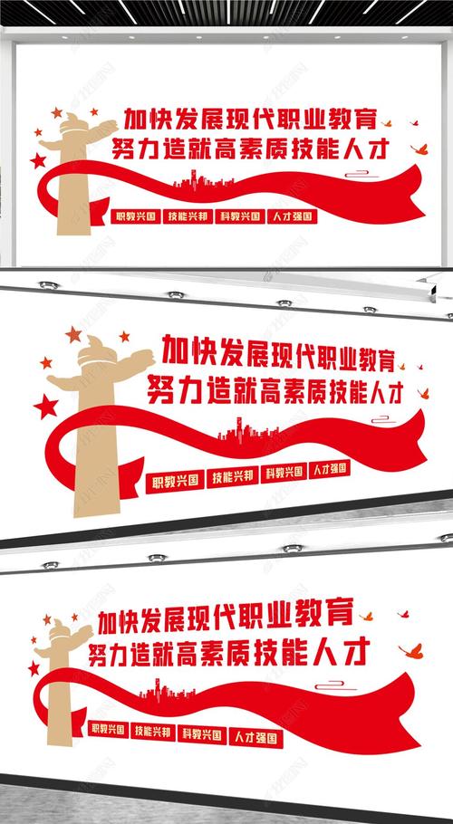 发展现代职业教育，我们该怎么做？-第1张图片-指南针培训网