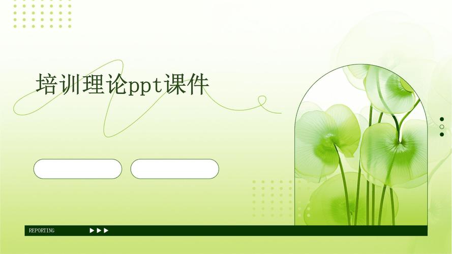 2010ppt自学网如何系统学习PPT？-第2张图片-指南针培训网