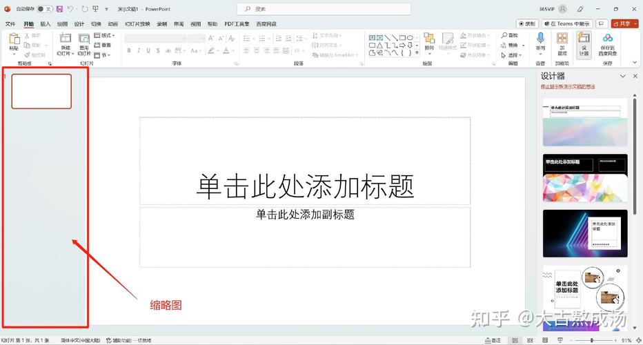 2010ppt自学网如何系统学习PPT？-第1张图片-指南针培训网