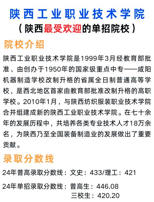 陕西职教发展方案将如何推进？-第1张图片-指南针培训网