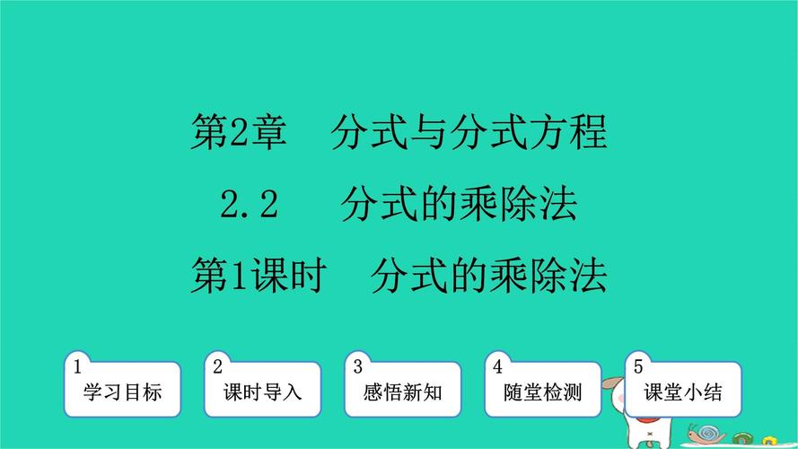 八年级数学前两章教学重点是什么?-第3张图片-指南针培训网 八年级数学前两章教学重点是什么?-第3张图片-指南针培训网