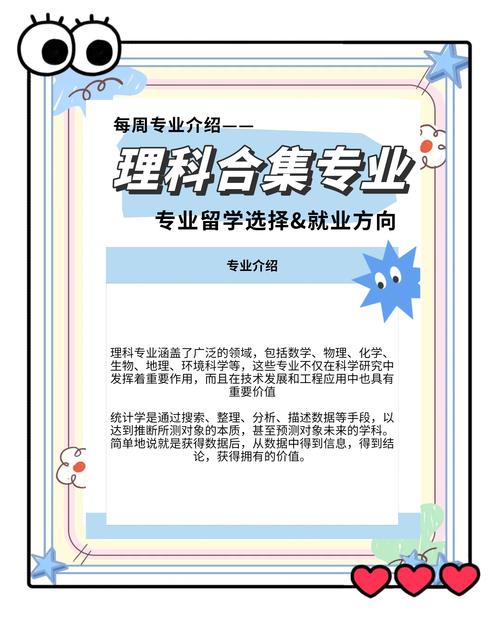 物理学职业发展前景如何?-第1张图片-指南针培训网 物理学职业发展前景如何?-第1张图片-指南针培训网