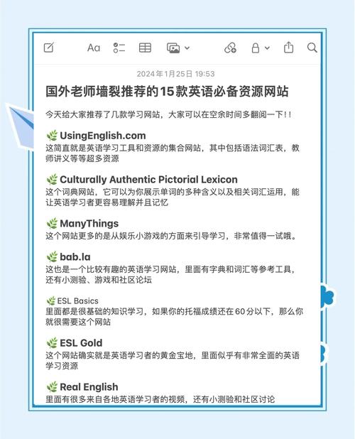 英语自学网站免费下载-第1张图片-指南针培训网 英语自学网站免费下载-第1张图片-指南针培训网