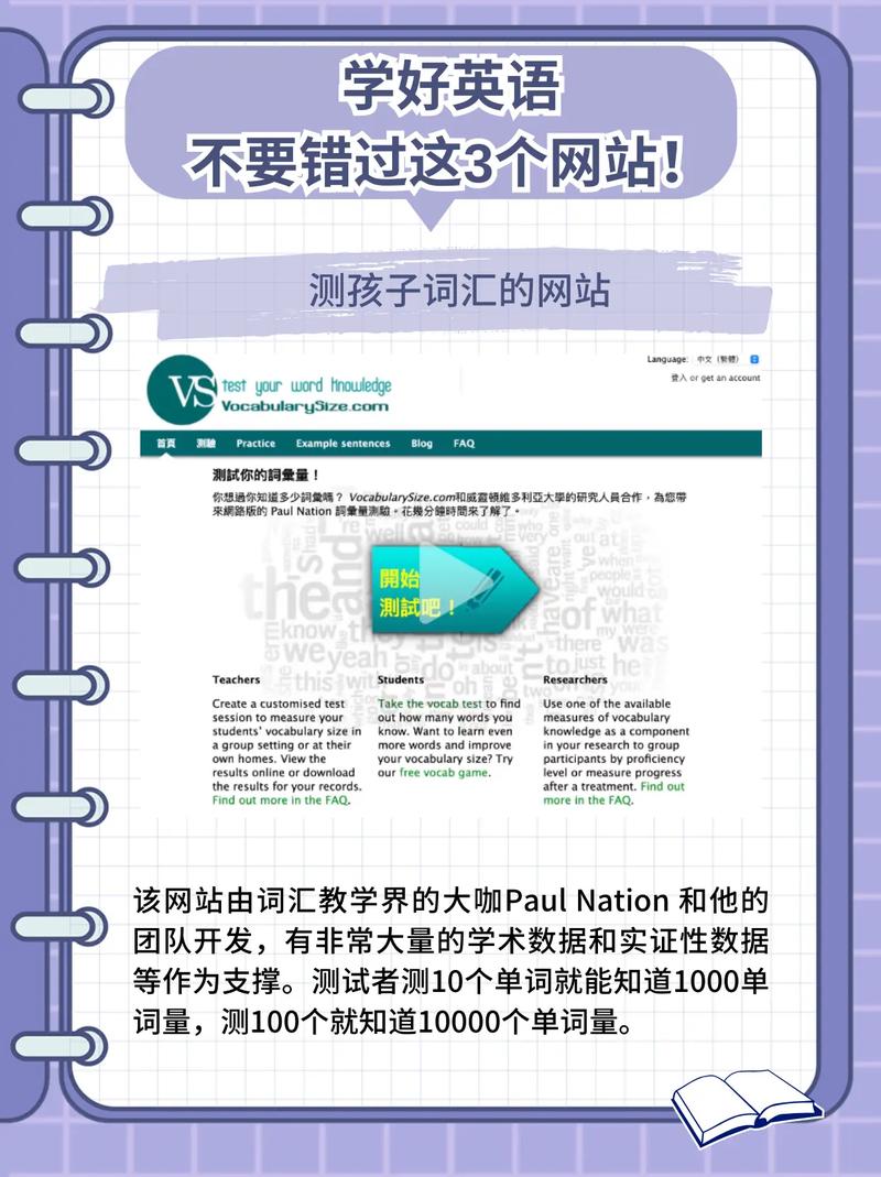 英语自学网站免费下载-第3张图片-指南针培训网 英语自学网站免费下载-第3张图片-指南针培训网