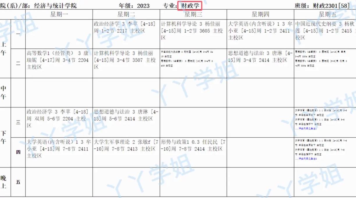 北京歌德学院课程安排是怎样的？-第2张图片-指南针培训网
