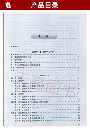 北京2025自学考试何时报名？-第2张图片-指南针培训网