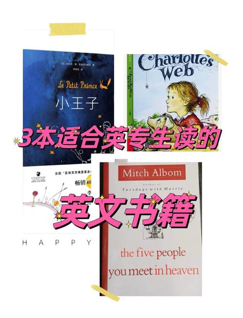 自学英语入门书哪本最适合初学者？-第2张图片-指南针培训网