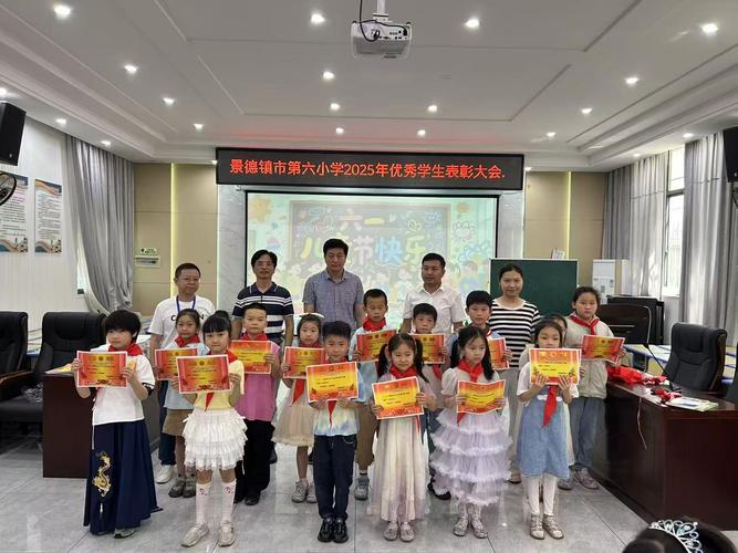 景德镇哪所小学学前班-第1张图片-指南针培训网 景德镇哪所小学学前班-第1张图片-指南针培训网