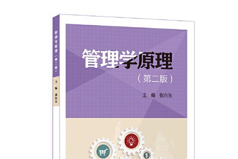 自学采购管理经典教材该怎么选?-第3张图片-指南针培训网 自学采购管理经典教材该怎么选?-第3张图片-指南针培训网