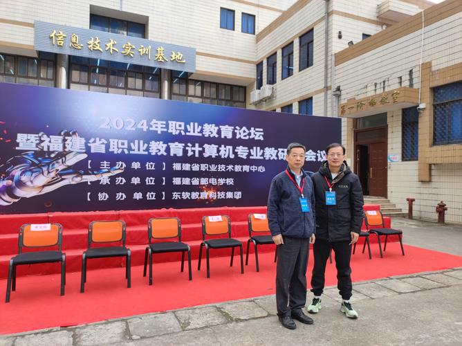 中职计算机老师职业发展-第1张图片-指南针培训网