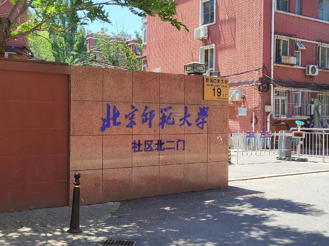 北师大学前教育研究所研究方向有哪些?-第3张图片-指南针培训网 北师大学前教育研究所研究方向有哪些?-第3张图片-指南针培训网