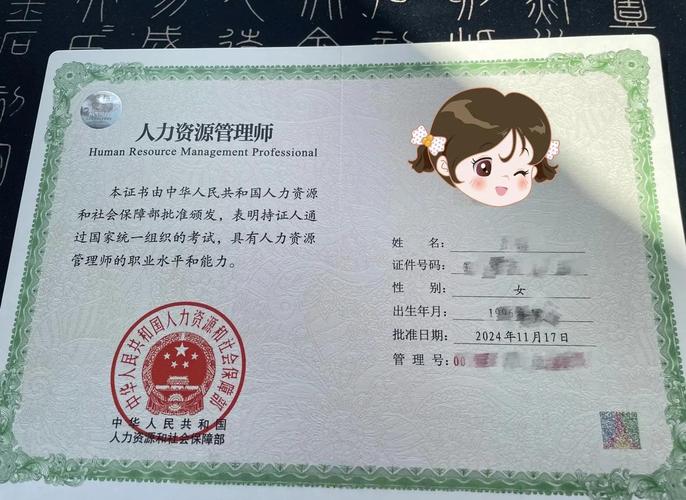 经济师工商管理职业发展前景如何？-第3张图片-指南针培训网