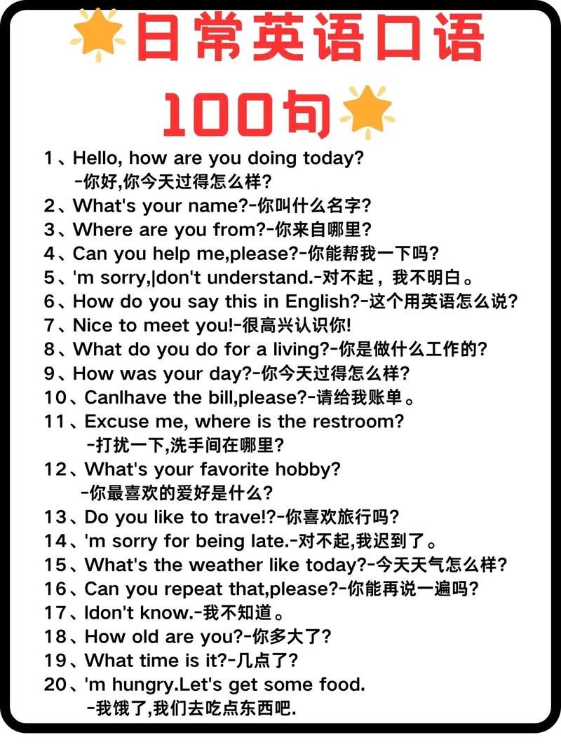 自学英文口语，哪种方法最有效？-第1张图片-指南针培训网