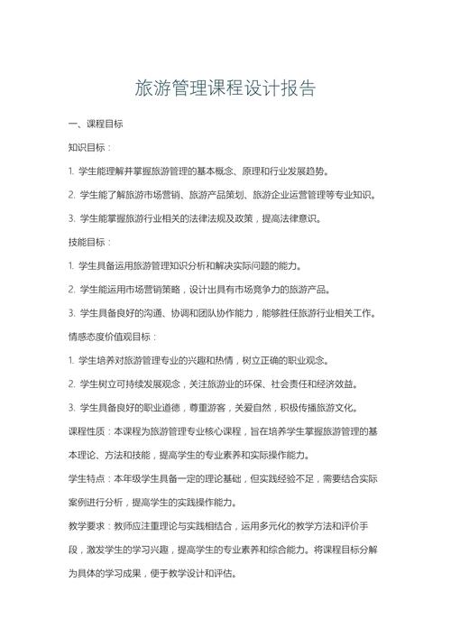 设计团队合作课程效果如何？-第2张图片-指南针培训网