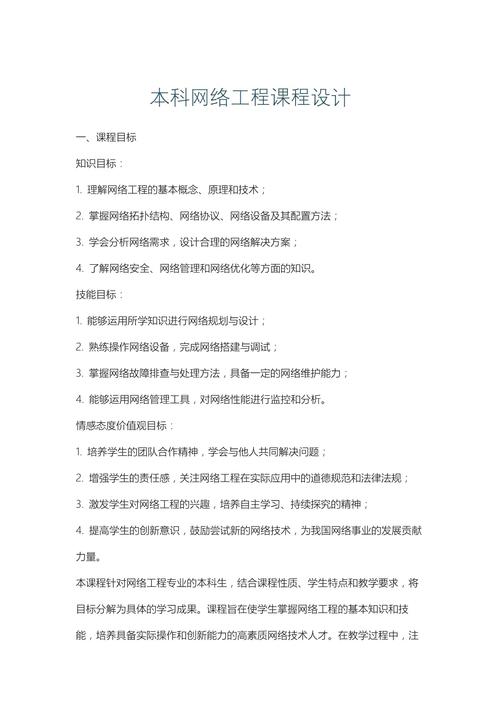 设计团队合作课程效果如何？-第3张图片-指南针培训网