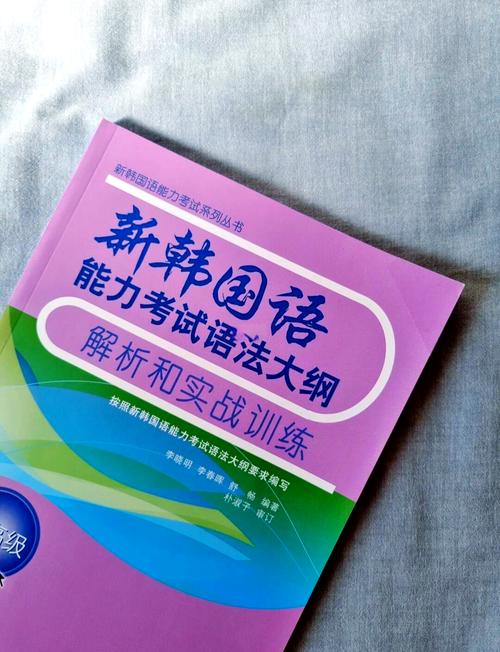 韩语入门自学书籍推荐-第2张图片-指南针培训网