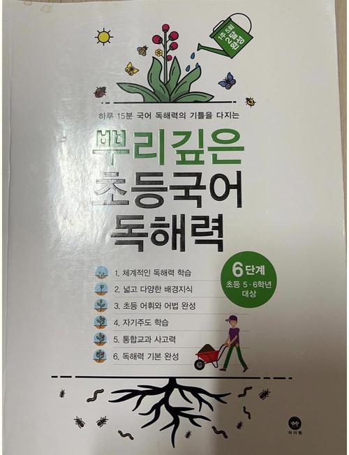 韩语入门自学书籍推荐-第1张图片-指南针培训网