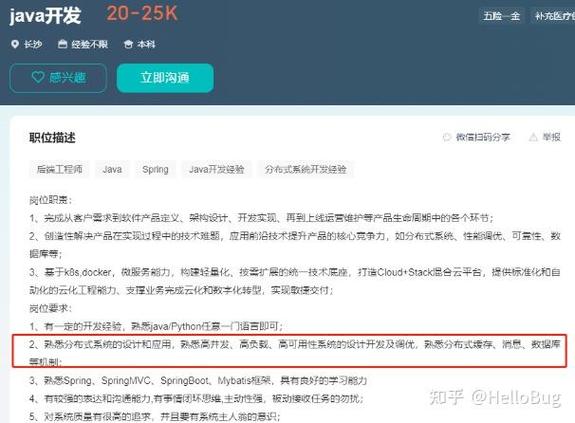 自学Java能成功吗？-第1张图片-指南针培训网