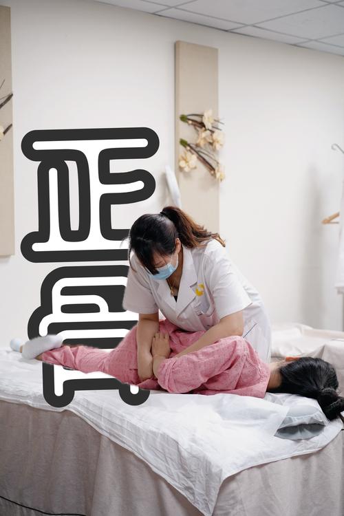 中医推拿免费自学视频-第2张图片-指南针培训网