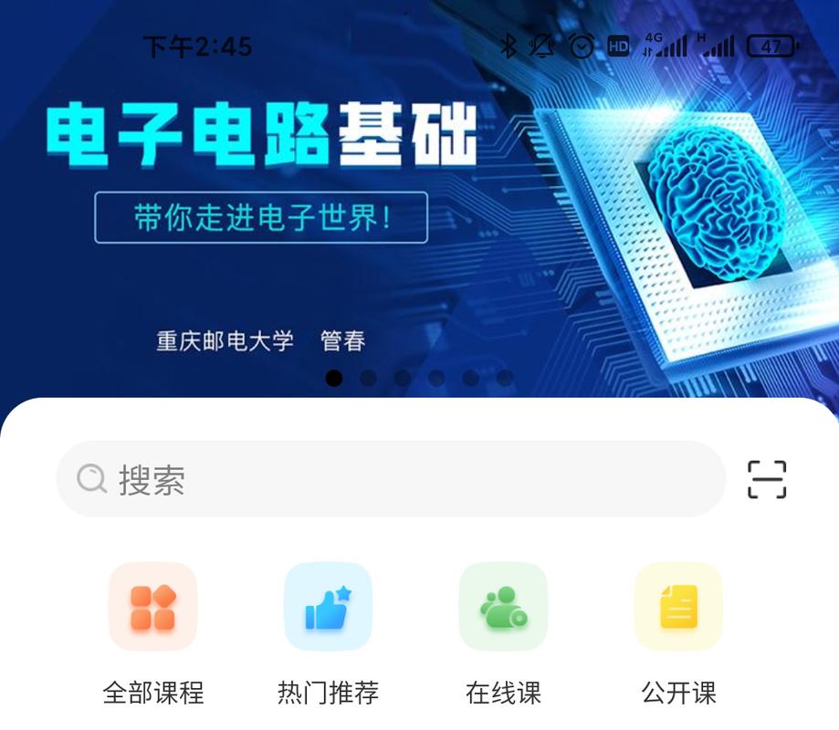 重庆在线高校课程平台有什么特色？-第1张图片-指南针培训网