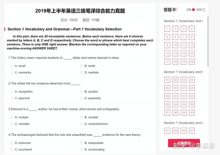 自学 catti三级-第2张图片-指南针培训网