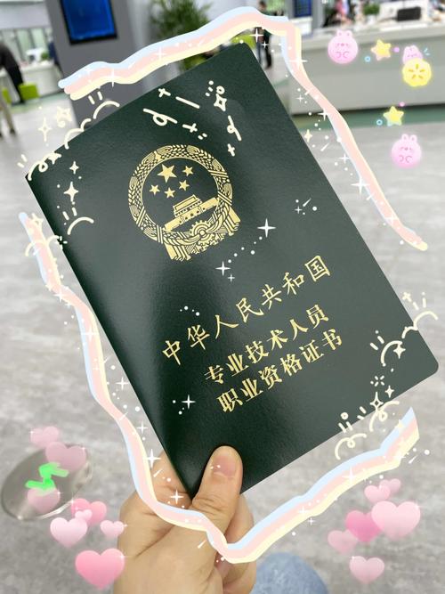 自学 catti三级-第3张图片-指南针培训网