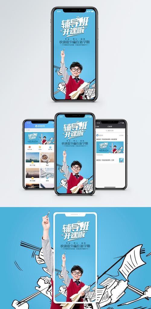 手机ui设计培训课程-第2张图片-指南针培训网 手机ui设计培训课程-第2张图片-指南针培训网