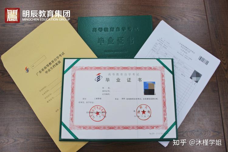 5184广东自学考试是什么?-第3张图片-指南针培训网 5184广东自学考试是什么?-第3张图片-指南针培训网