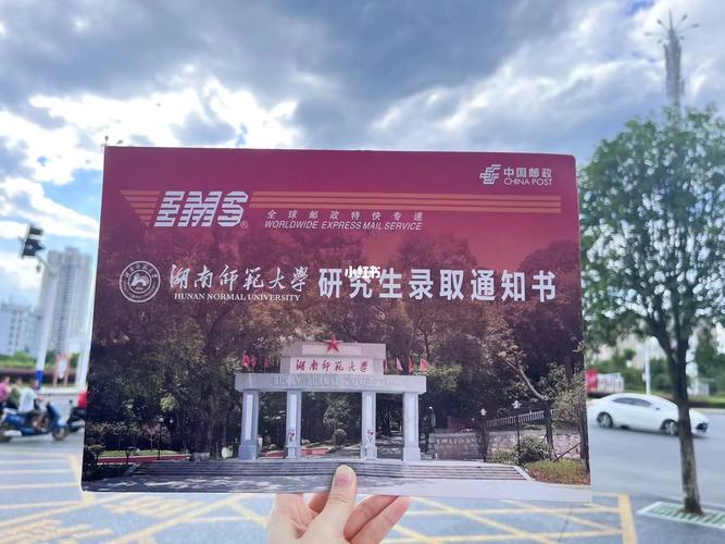 湖师大学前教育研究生有何培养特色？-第1张图片-指南针培训网