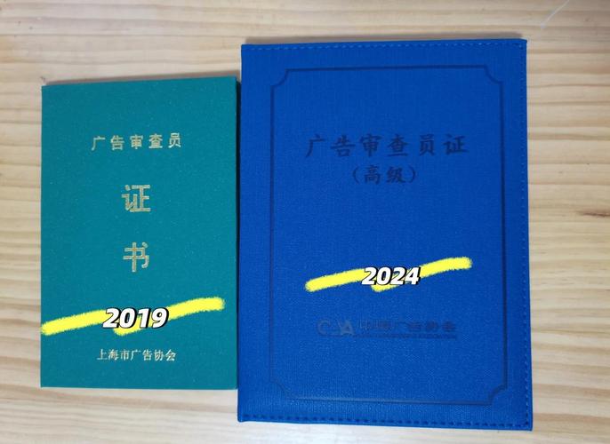 广告审核员职业发展前景-第1张图片-指南针培训网